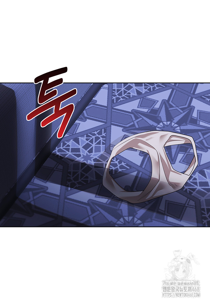 For Sale: Fallen Lady, Never Used Raw Chapter 51 Page 45