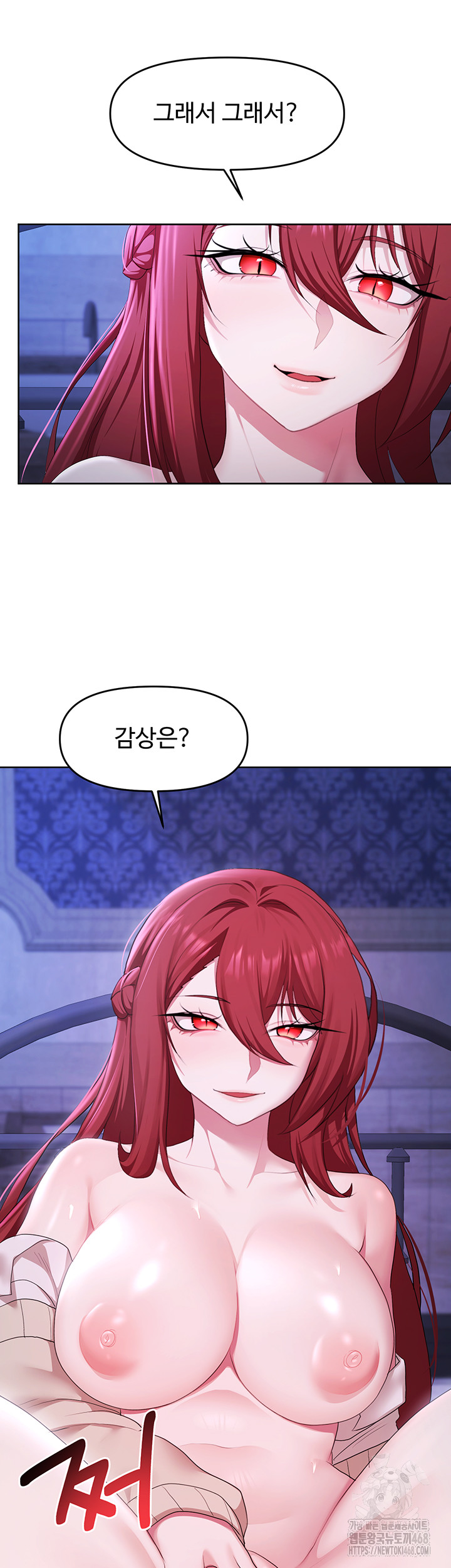 For Sale: Fallen Lady, Never Used Raw Chapter 51 Page 46