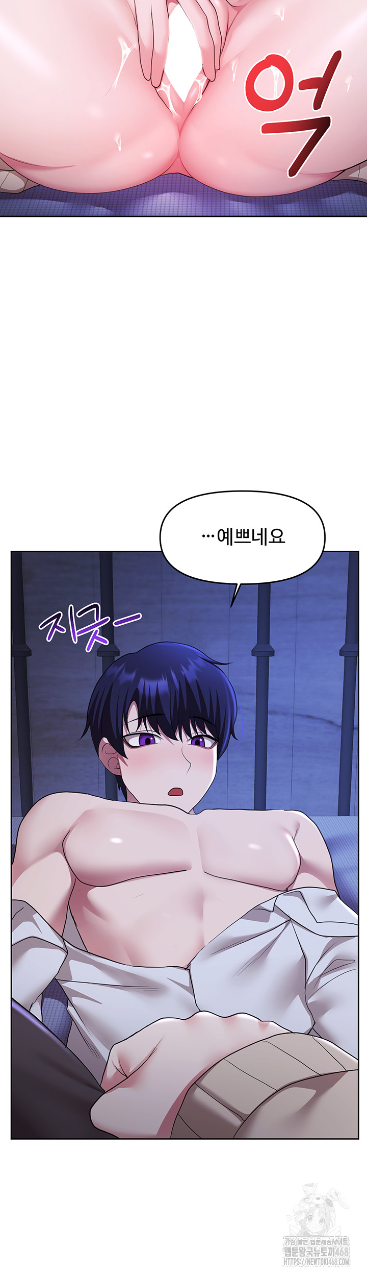 For Sale: Fallen Lady, Never Used Raw Chapter 51 Page 47