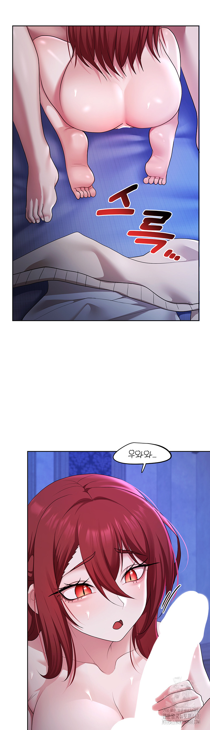 For Sale: Fallen Lady, Never Used Raw Chapter 52 Page 17