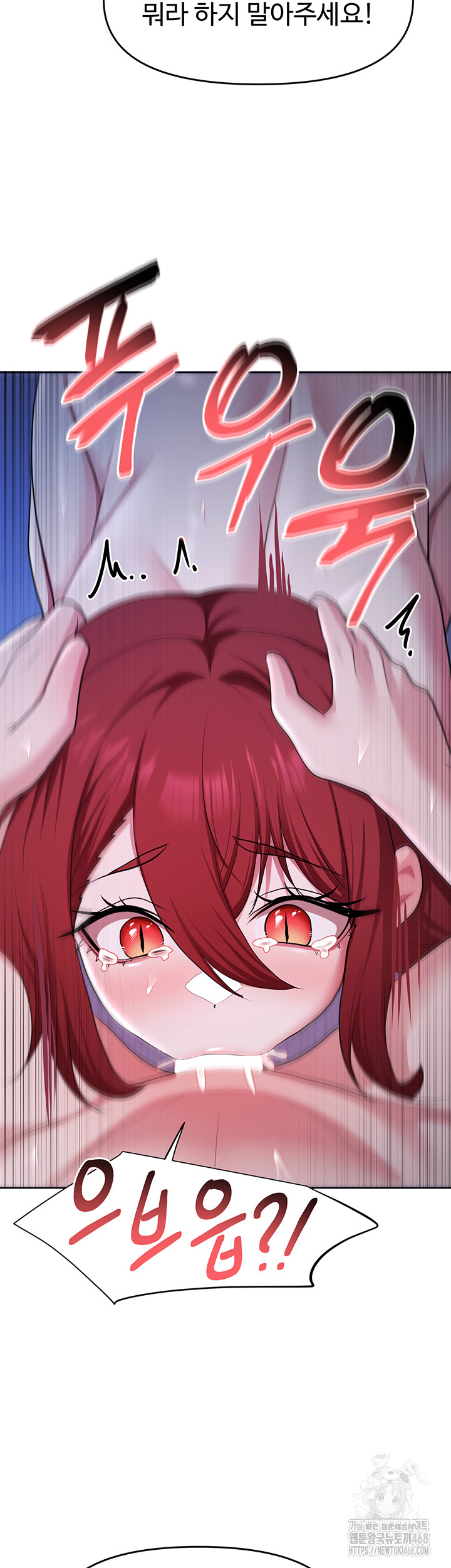 For Sale: Fallen Lady, Never Used Raw Chapter 52 Page 29