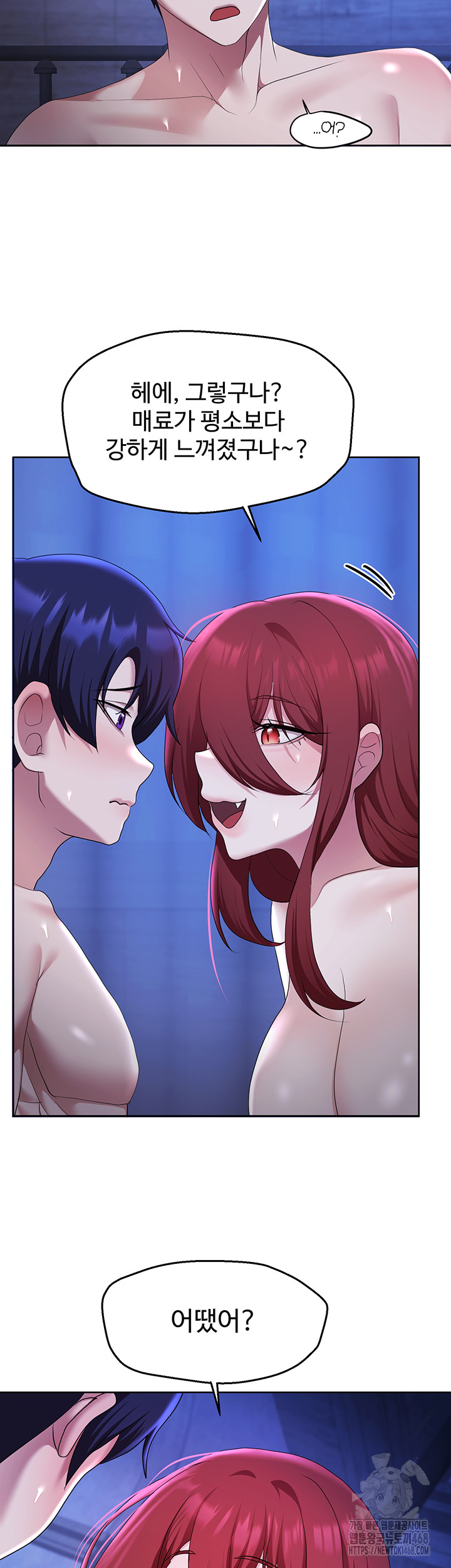 For Sale: Fallen Lady, Never Used Raw Chapter 52 Page 38