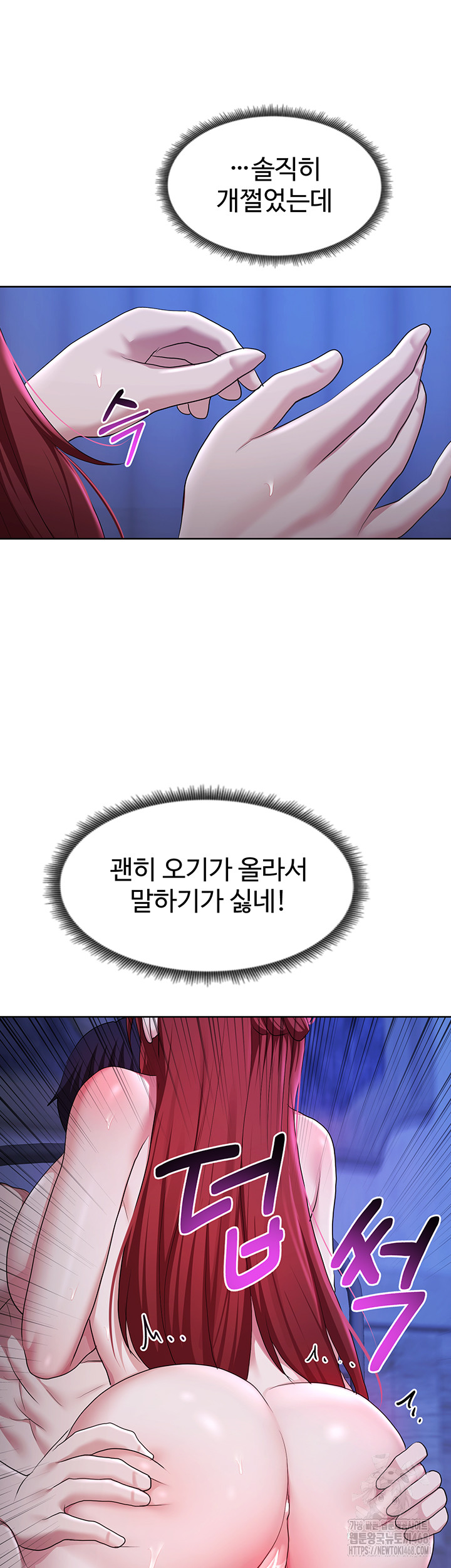 For Sale: Fallen Lady, Never Used Raw Chapter 52 Page 40