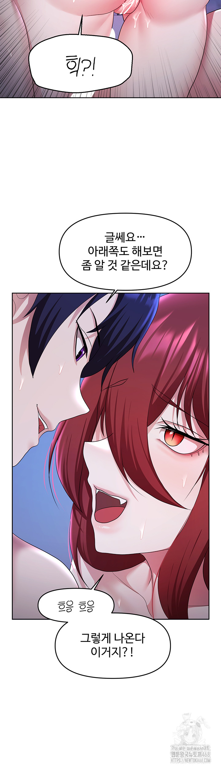 For Sale: Fallen Lady, Never Used Raw Chapter 52 Page 41