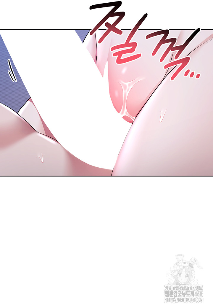 For Sale: Fallen Lady, Never Used Raw Chapter 52 Page 42