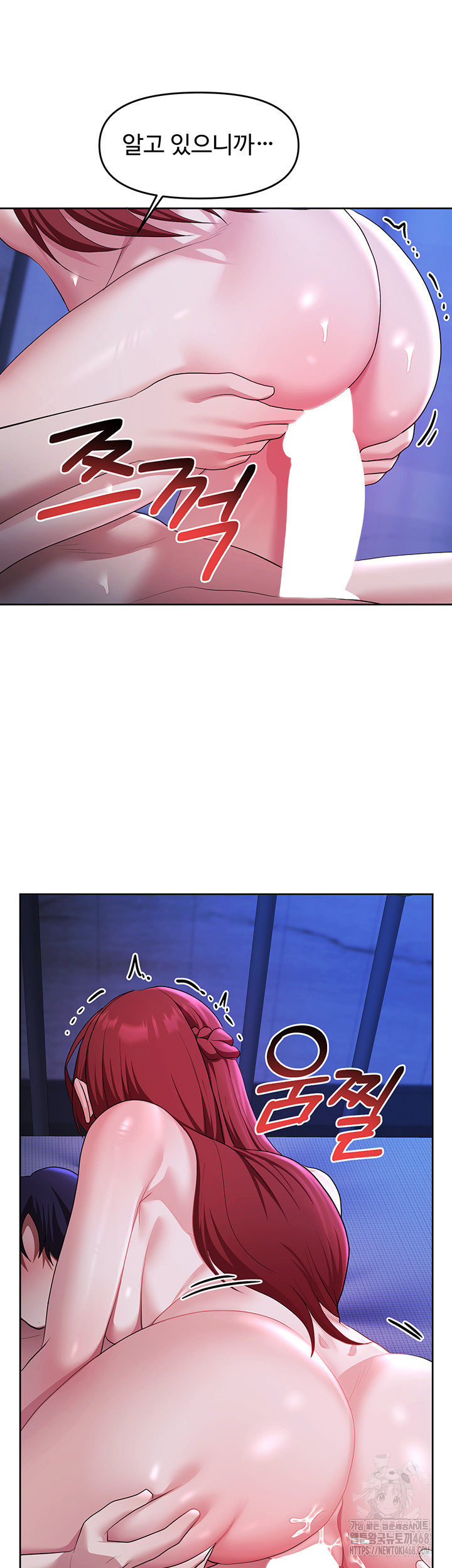 For Sale: Fallen Lady, Never Used Raw Chapter 52 Page 46