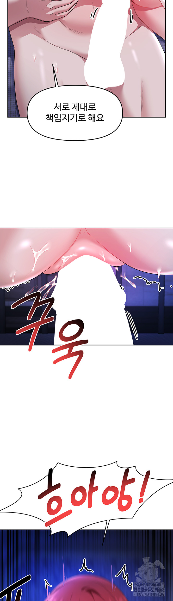 For Sale: Fallen Lady, Never Used Raw Chapter 52 Page 47