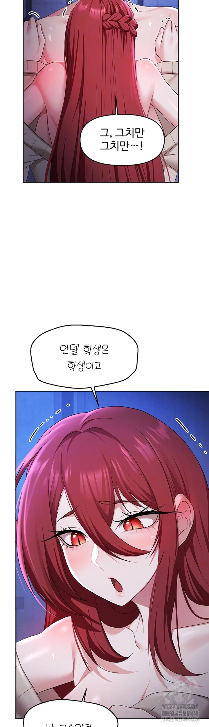 For Sale: Fallen Lady, Never Used Raw Chapter 52 Page 6