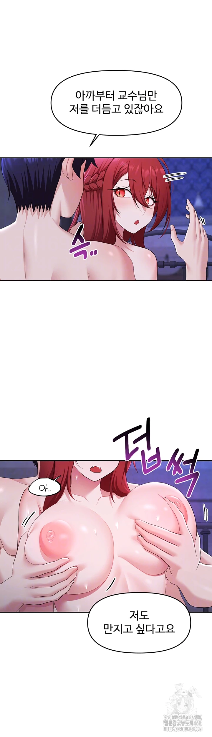 For Sale: Fallen Lady, Never Used Raw Chapter 52 Page 9