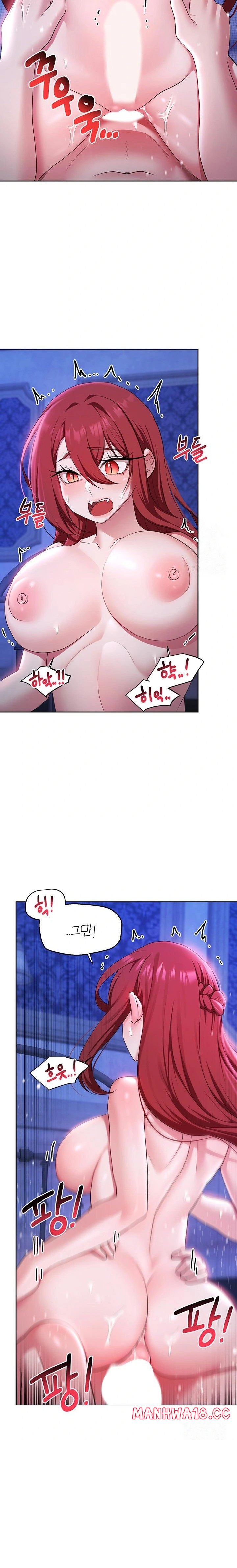 For Sale: Fallen Lady, Never Used Raw Chapter 53 Page 14