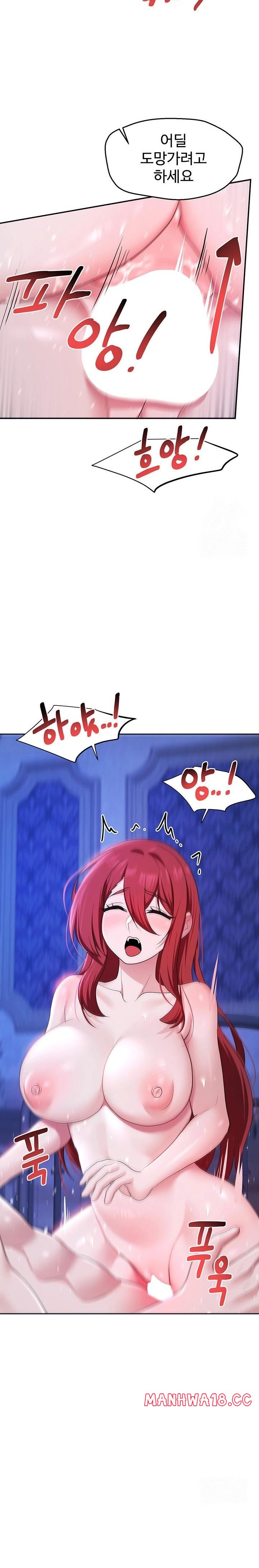 For Sale: Fallen Lady, Never Used Raw Chapter 53 Page 17