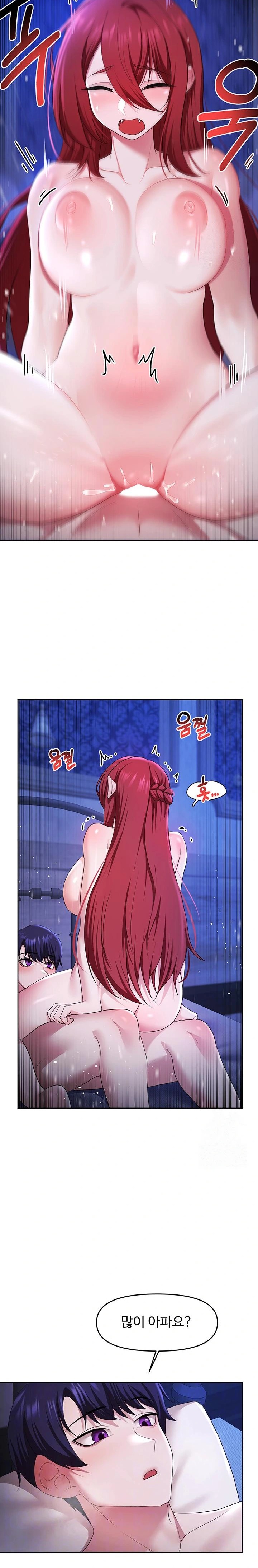 For Sale: Fallen Lady, Never Used Raw Chapter 53 Page 2