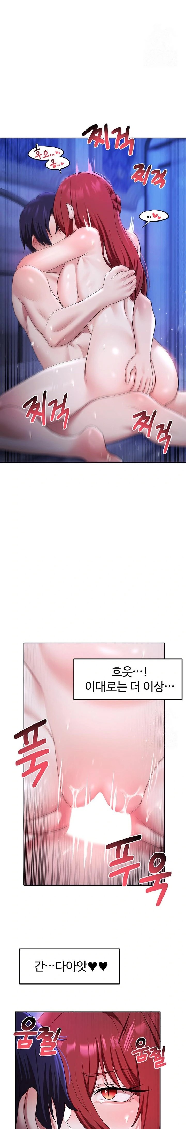 For Sale: Fallen Lady, Never Used Raw Chapter 53 Page 22