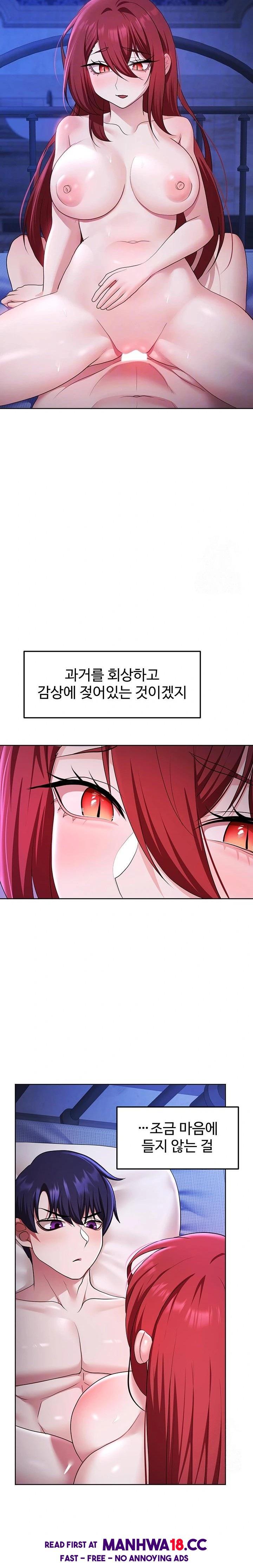 For Sale: Fallen Lady, Never Used Raw Chapter 53 Page 4