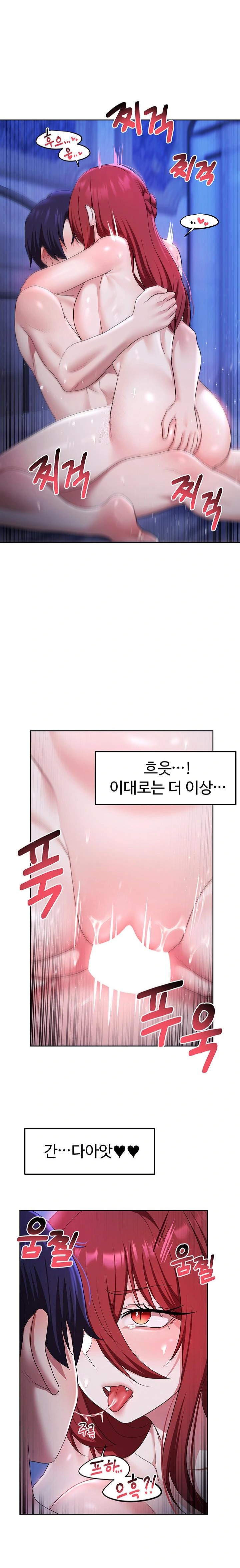 For Sale: Fallen Lady, Never Used Raw Chapter 54 Page 1