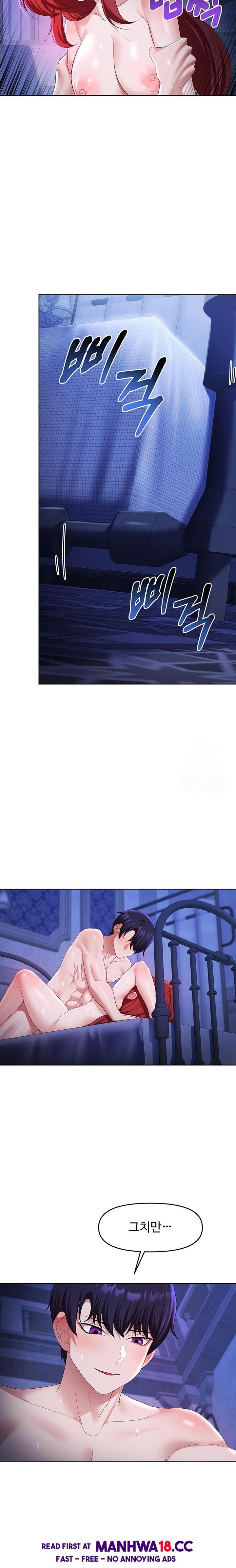 For Sale: Fallen Lady, Never Used Raw Chapter 54 Page 13