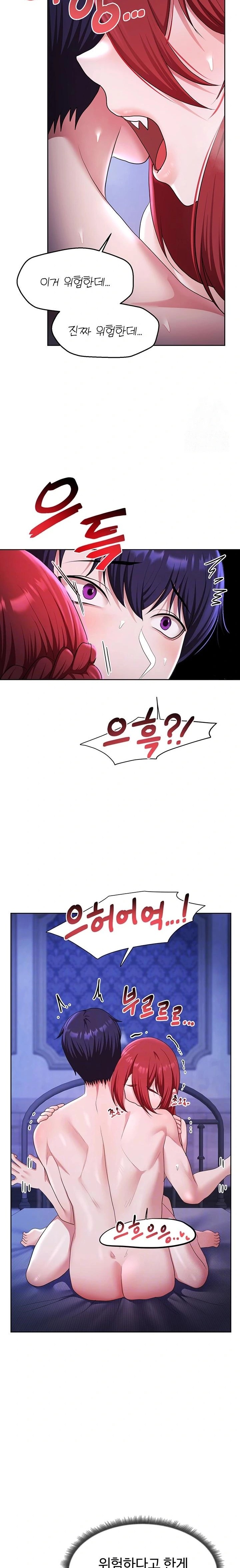 For Sale: Fallen Lady, Never Used Raw Chapter 54 Page 7