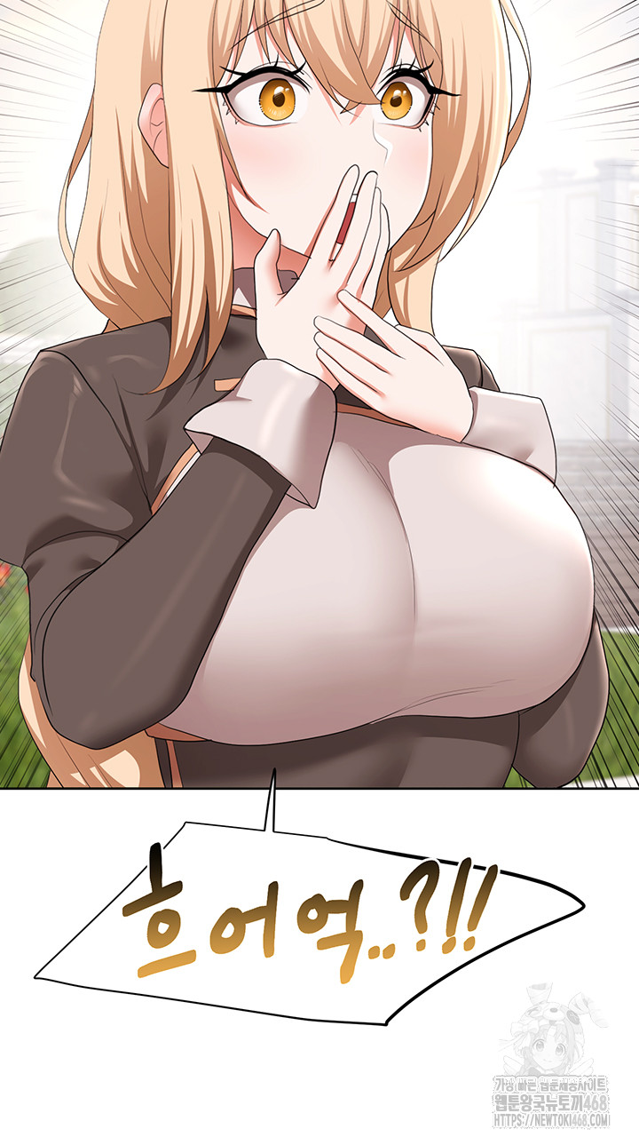 For Sale: Fallen Lady, Never Used Raw Chapter 56 Page 11