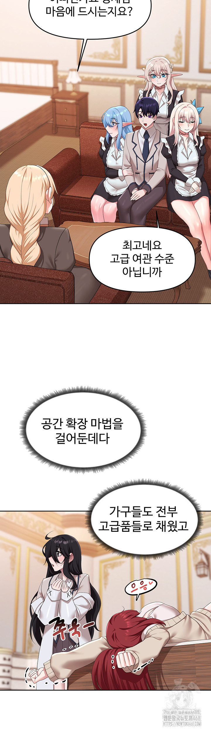 For Sale: Fallen Lady, Never Used Raw Chapter 56 Page 16