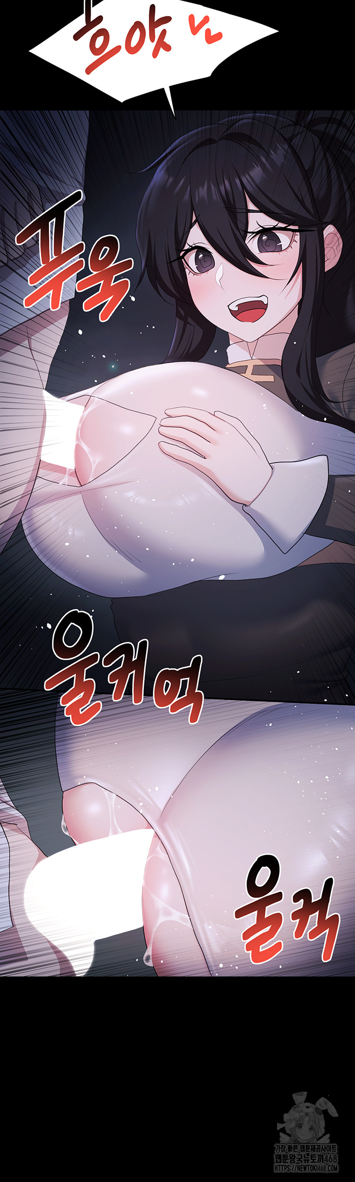 For Sale: Fallen Lady, Never Used Raw Chapter 57 Page 27