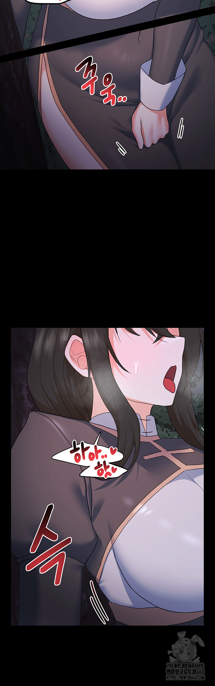 For Sale: Fallen Lady, Never Used Raw Chapter 57 Page 41