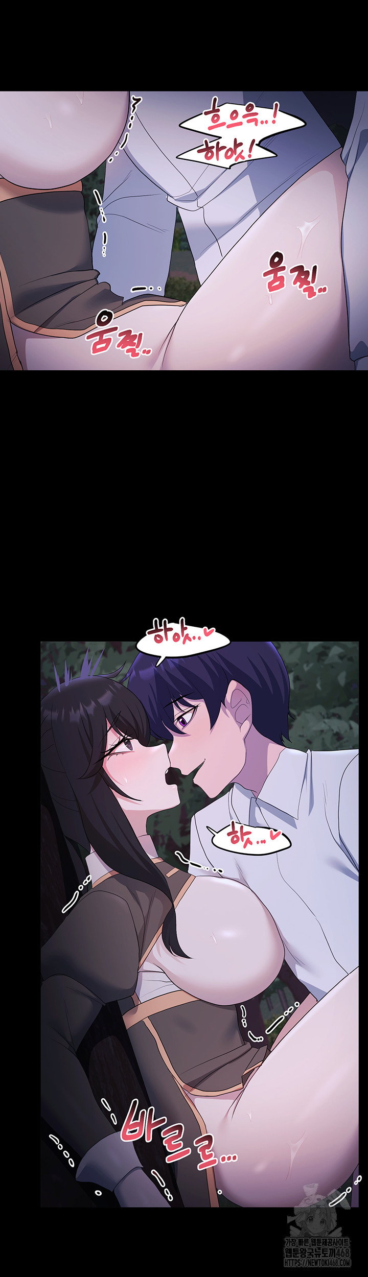 For Sale: Fallen Lady, Never Used Raw Chapter 57 Page 47