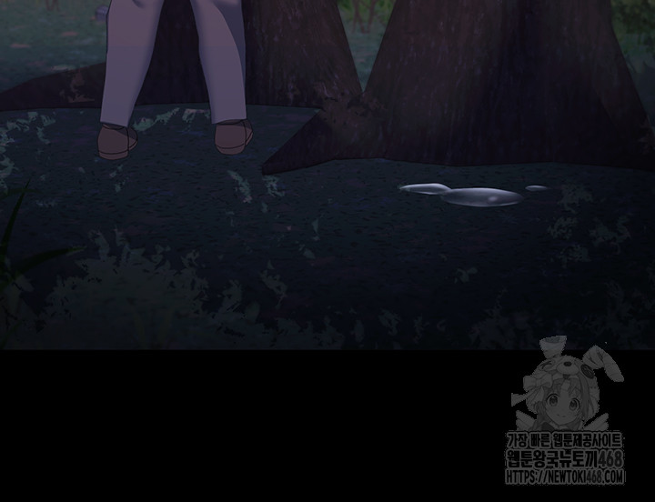For Sale: Fallen Lady, Never Used Raw Chapter 57 Page 49