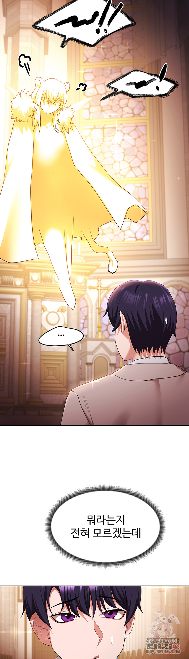 For Sale: Fallen Lady, Never Used Raw Chapter 58 Page 18