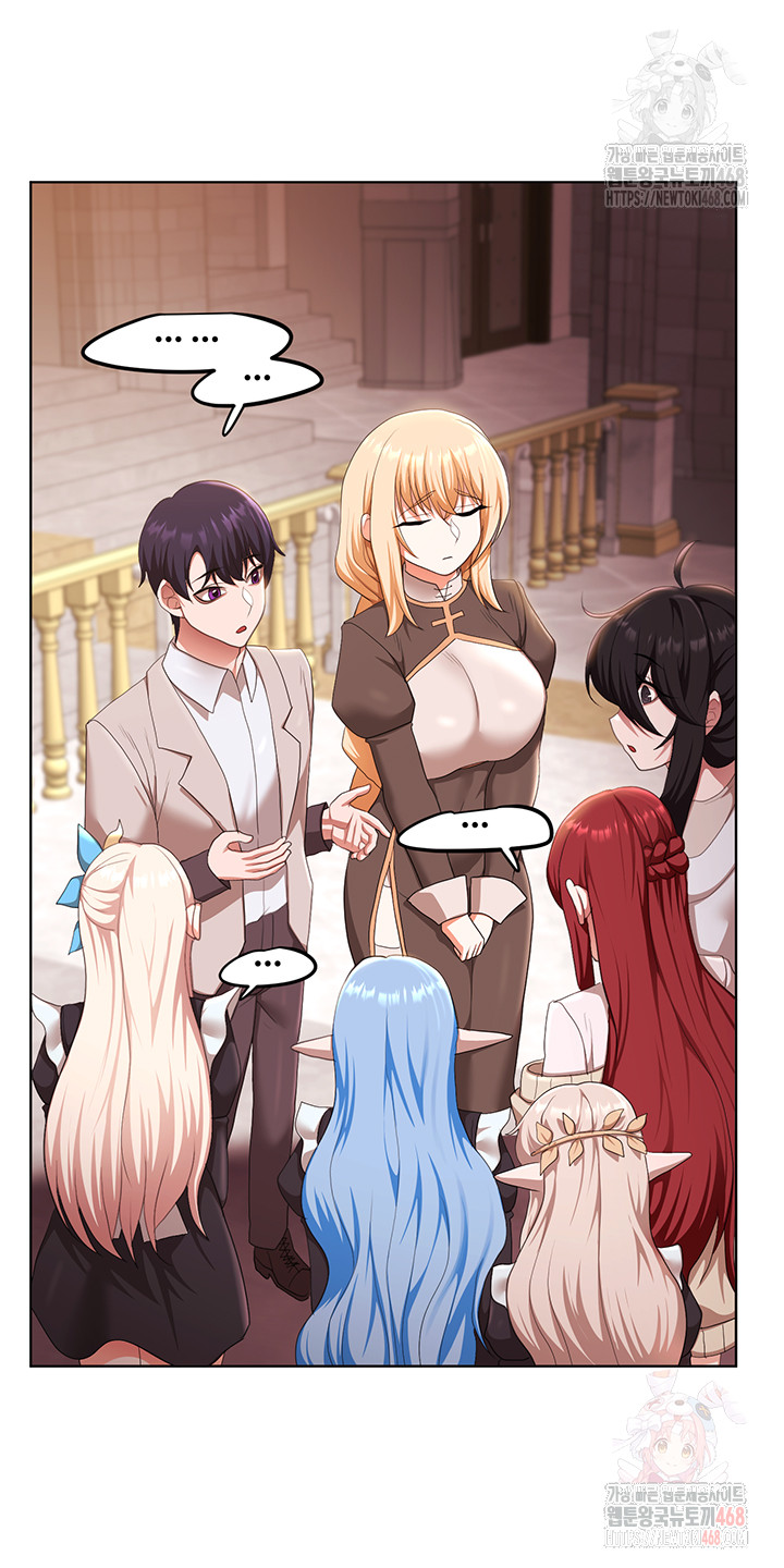 For Sale: Fallen Lady, Never Used Raw Chapter 58 Page 23