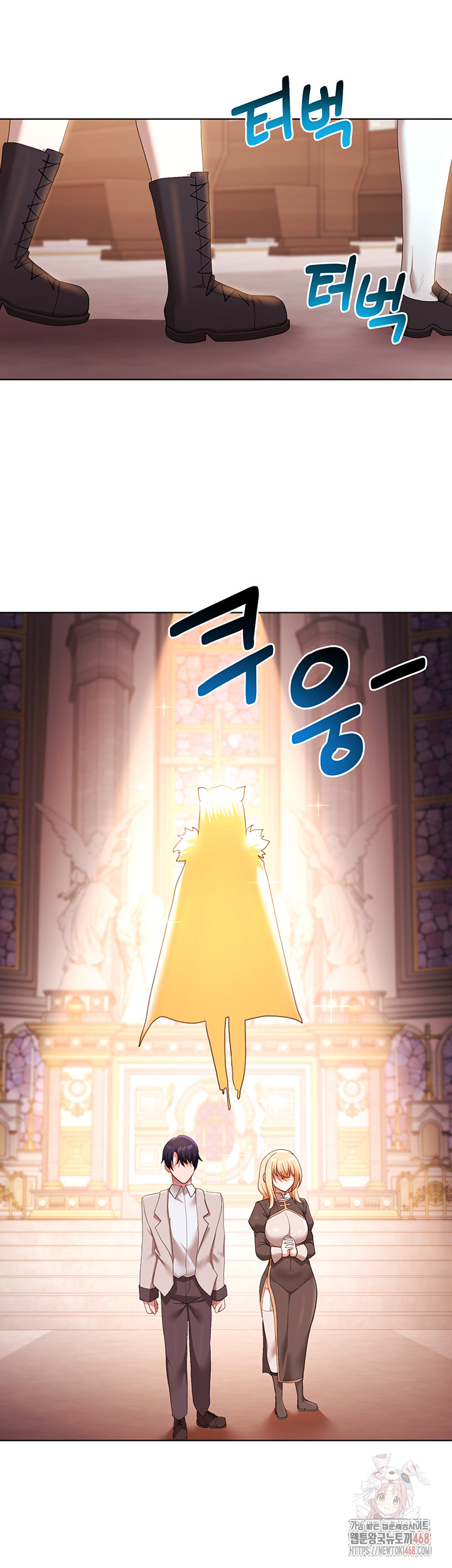 For Sale: Fallen Lady, Never Used Raw Chapter 58 Page 24