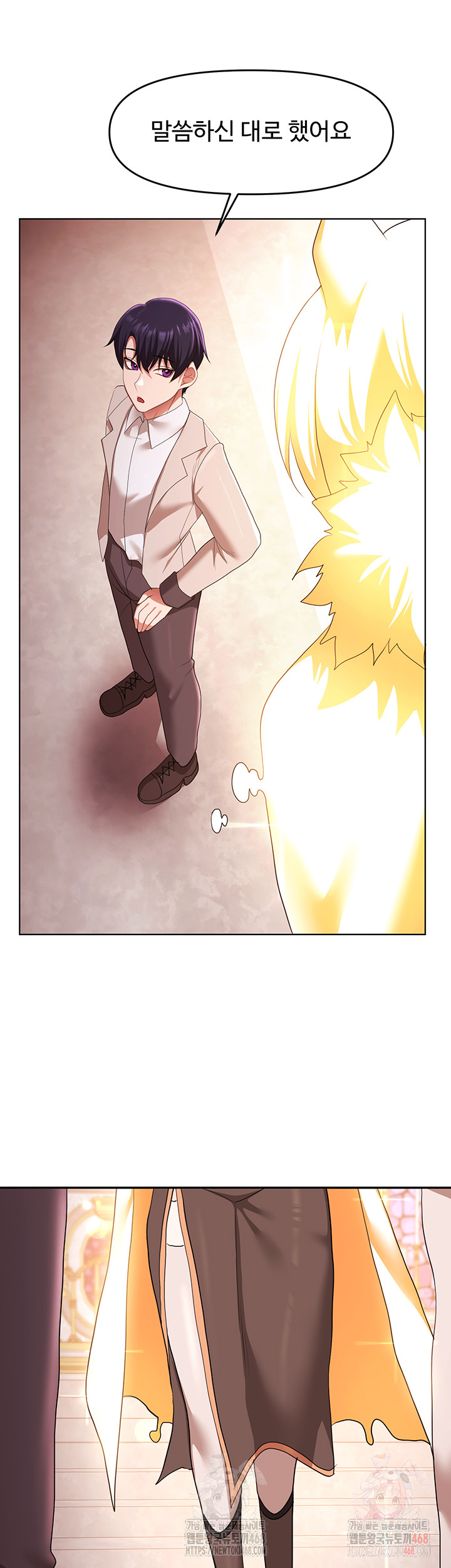 For Sale: Fallen Lady, Never Used Raw Chapter 58 Page 25