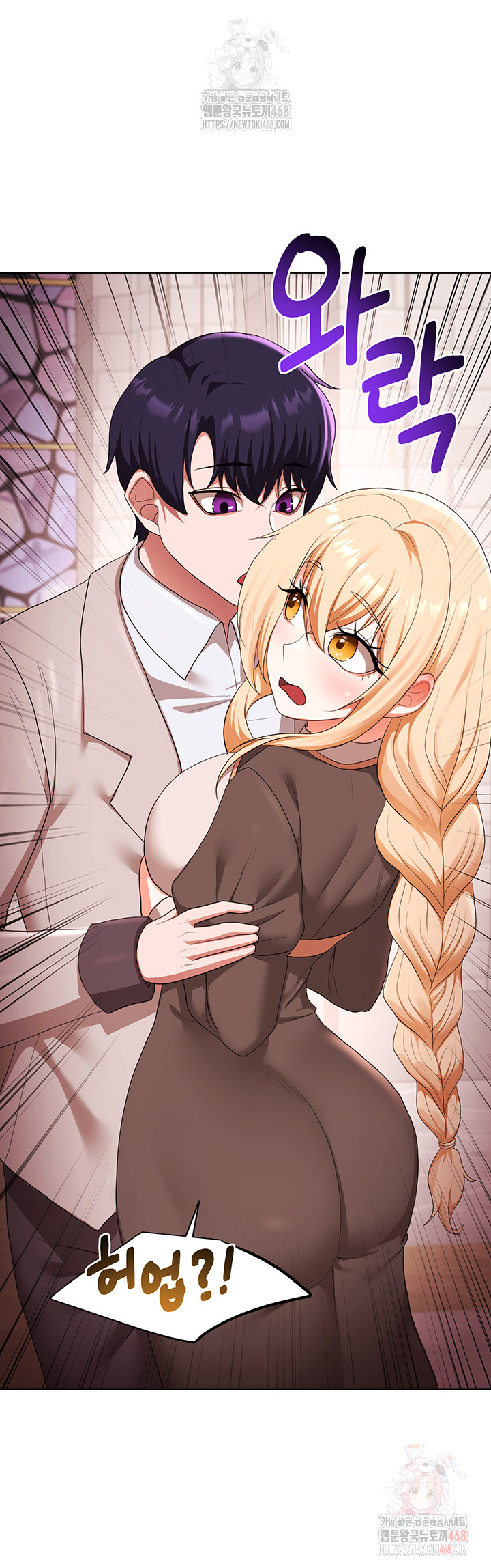 For Sale: Fallen Lady, Never Used Raw Chapter 58 Page 37
