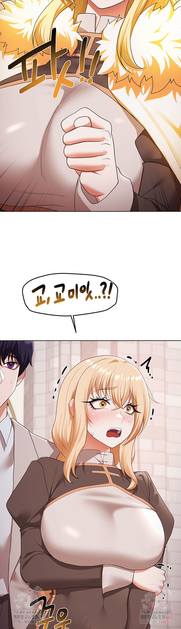 For Sale: Fallen Lady, Never Used Raw Chapter 58 Page 40