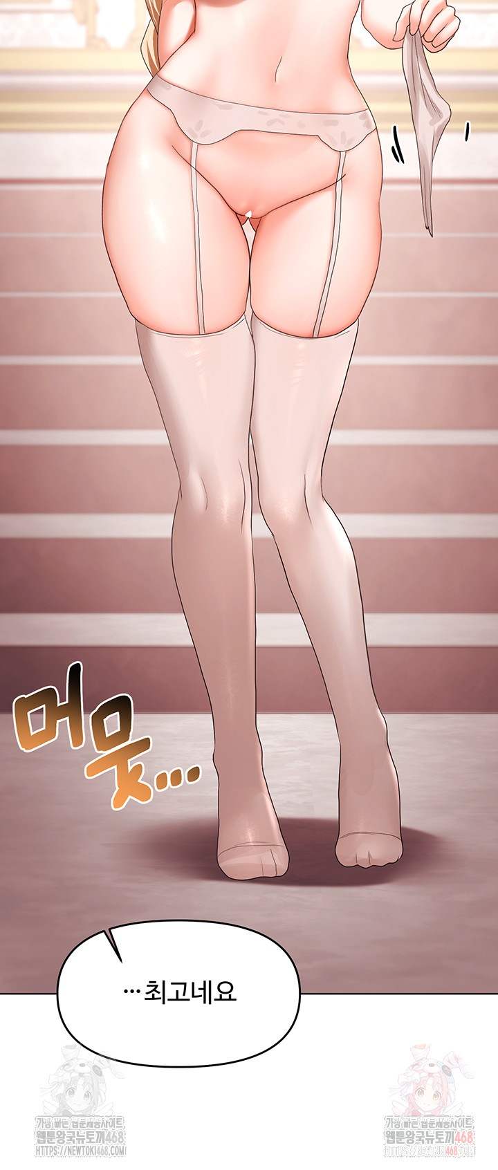 For Sale: Fallen Lady, Never Used Raw Chapter 59 Page 32