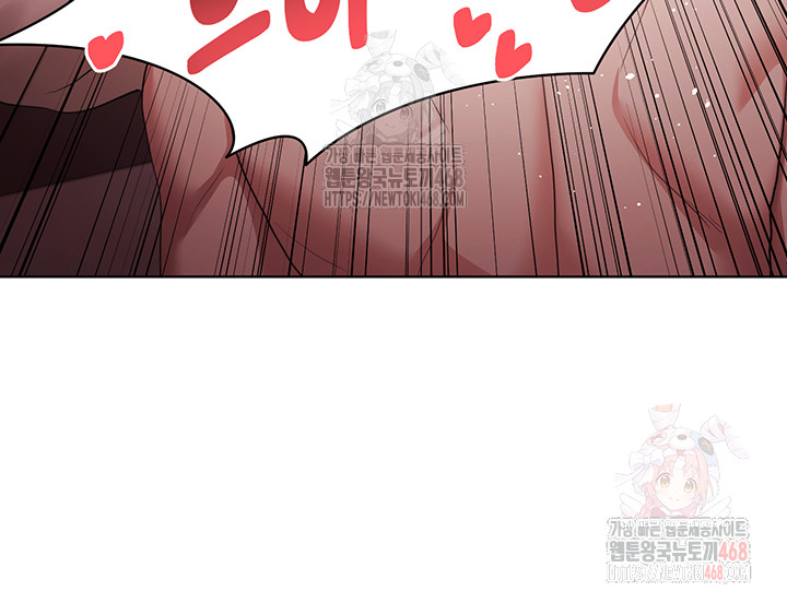 For Sale: Fallen Lady, Never Used Raw Chapter 59 Page 39