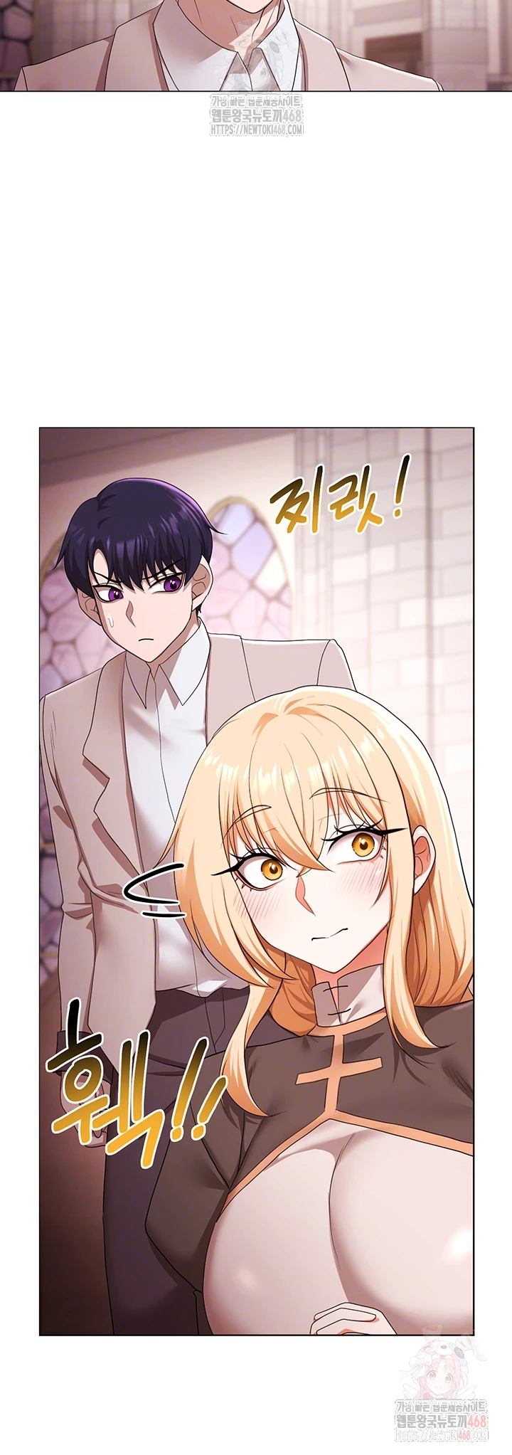 For Sale: Fallen Lady, Never Used Raw Chapter 59 Page 9