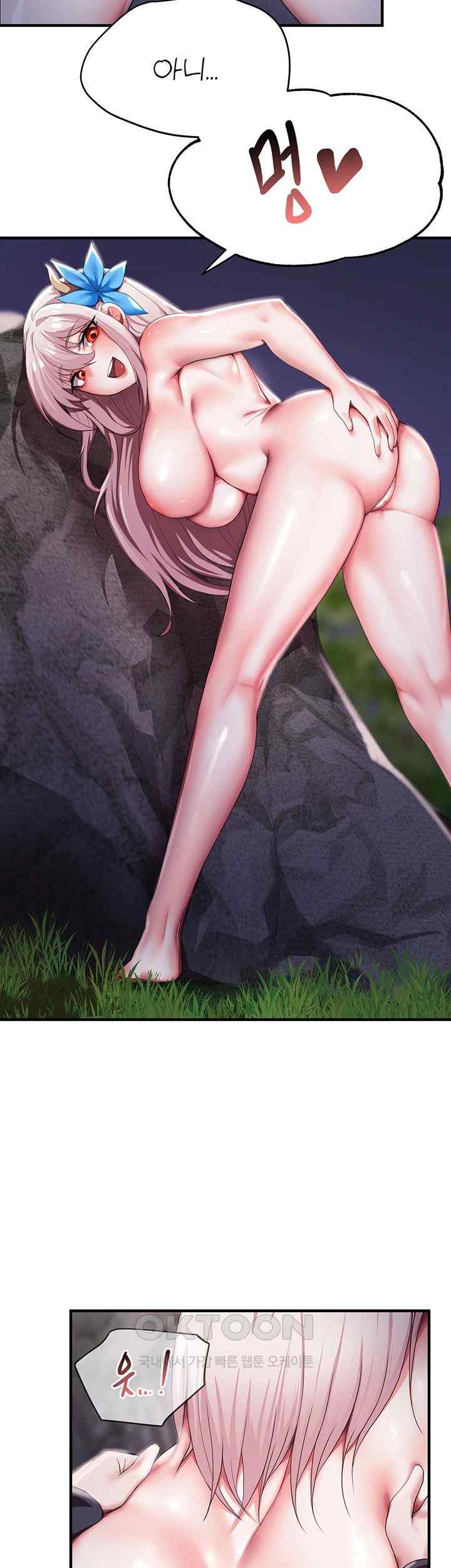 For Sale: Fallen Lady, Never Used Raw Chapter 6 Page 22