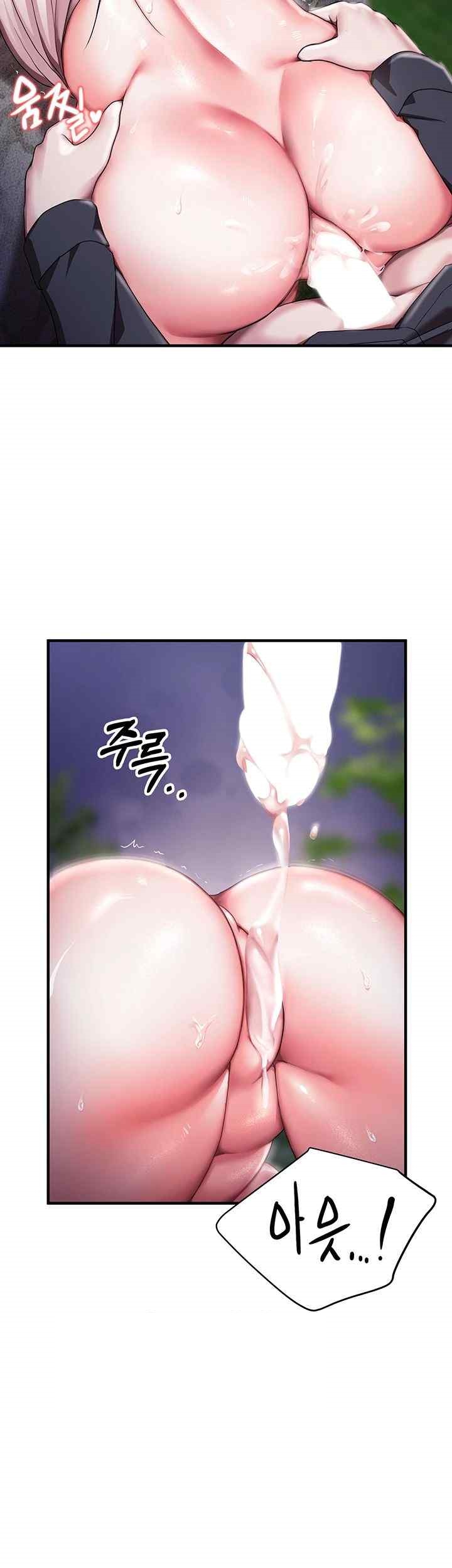 For Sale: Fallen Lady, Never Used Raw Chapter 6 Page 34