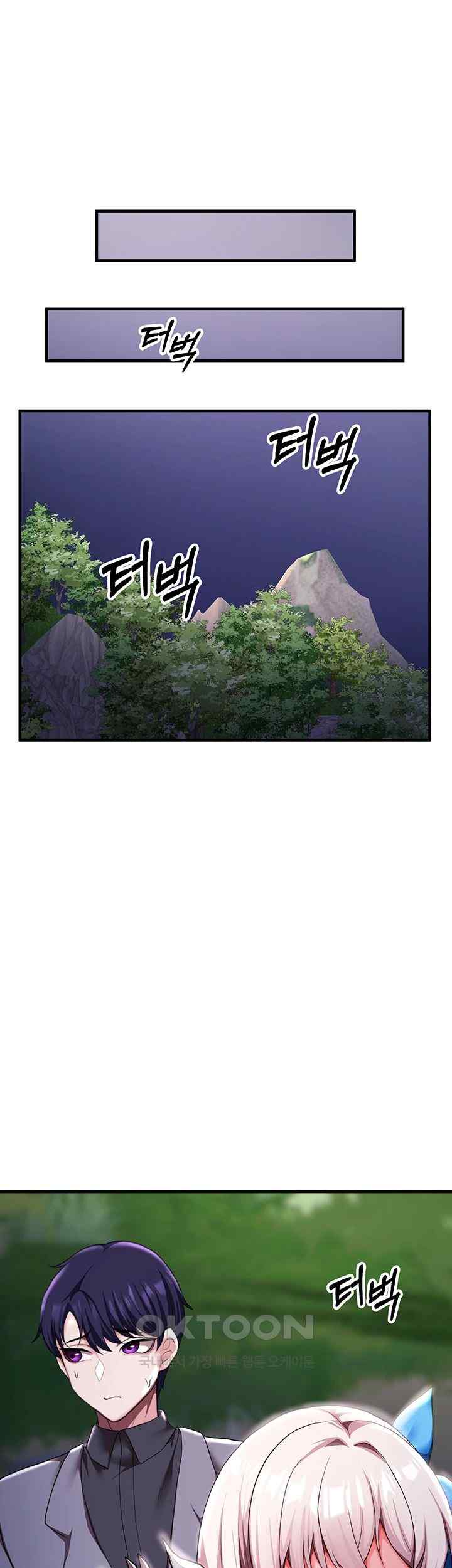For Sale: Fallen Lady, Never Used Raw Chapter 6 Page 37
