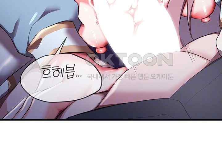For Sale: Fallen Lady, Never Used Raw Chapter 6 Page 4