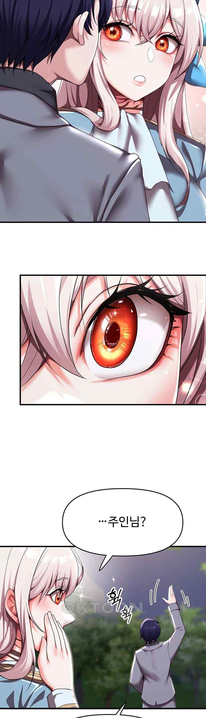 For Sale: Fallen Lady, Never Used Raw Chapter 6 Page 42