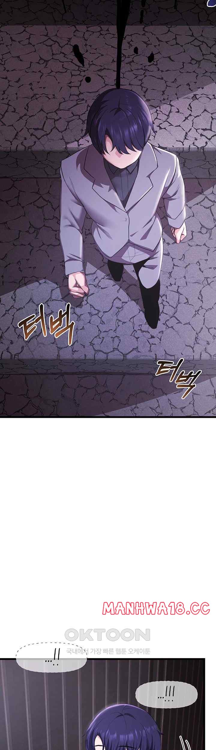 For Sale: Fallen Lady, Never Used Raw Chapter 6 Page 47