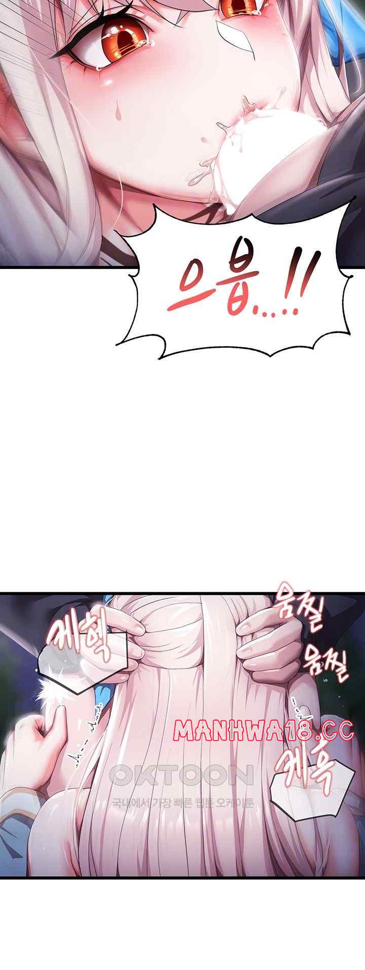 For Sale: Fallen Lady, Never Used Raw Chapter 6 Page 8