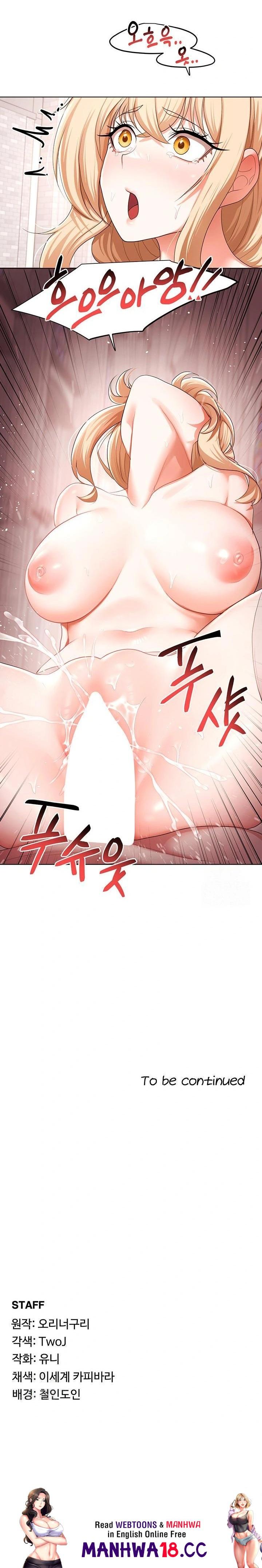 For Sale: Fallen Lady, Never Used Raw Chapter 60 Page 23