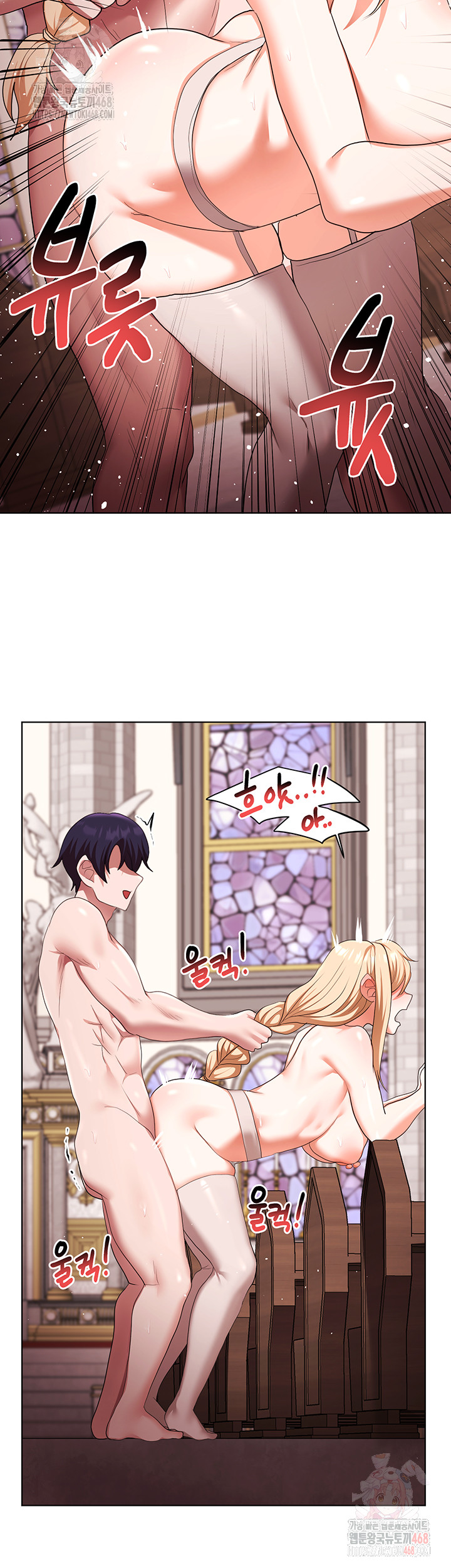 For Sale: Fallen Lady, Never Used Raw Chapter 61 Page 19