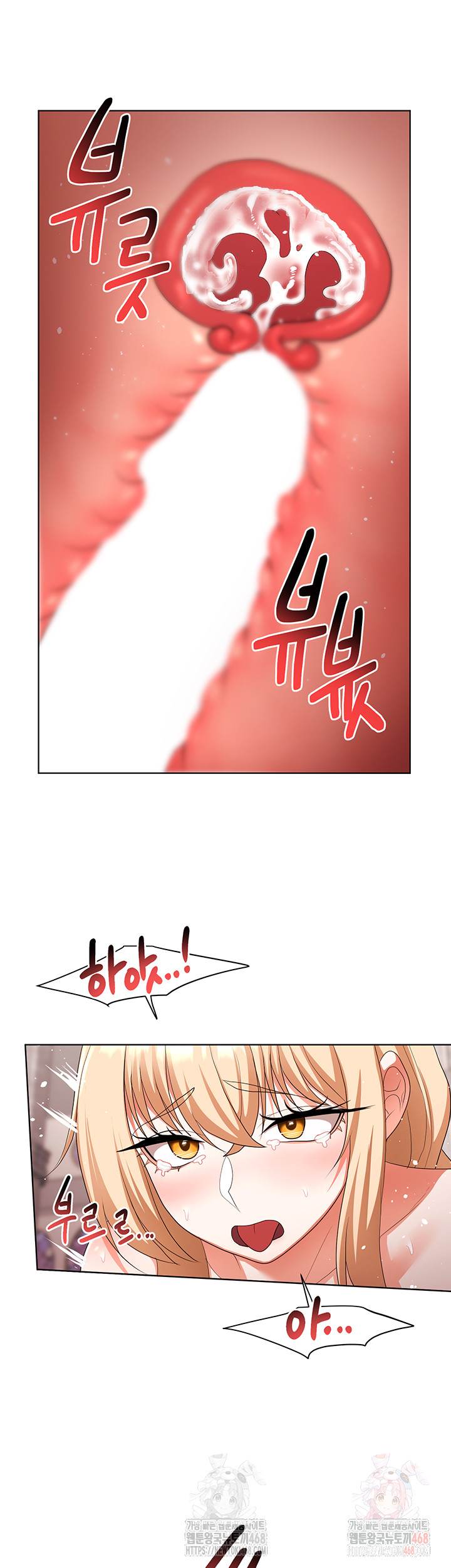 For Sale: Fallen Lady, Never Used Raw Chapter 61 Page 21
