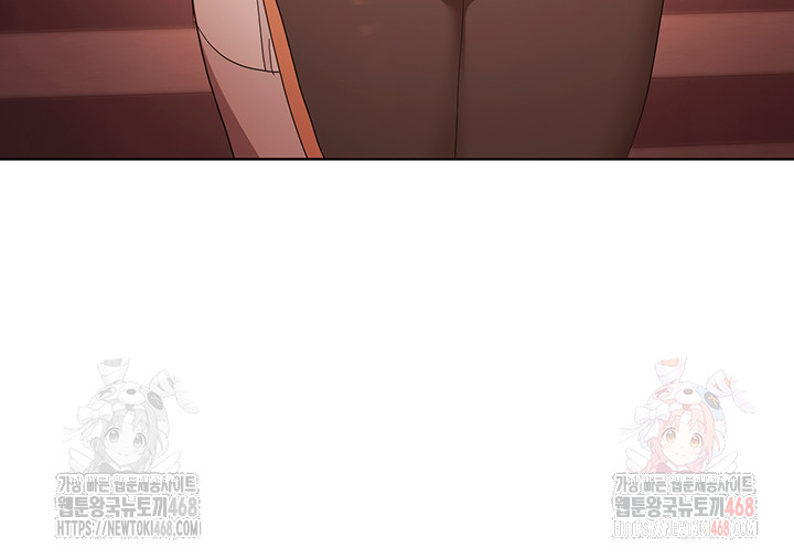 For Sale: Fallen Lady, Never Used Raw Chapter 61 Page 43