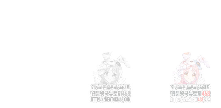For Sale: Fallen Lady, Never Used Raw Chapter 61 Page 49