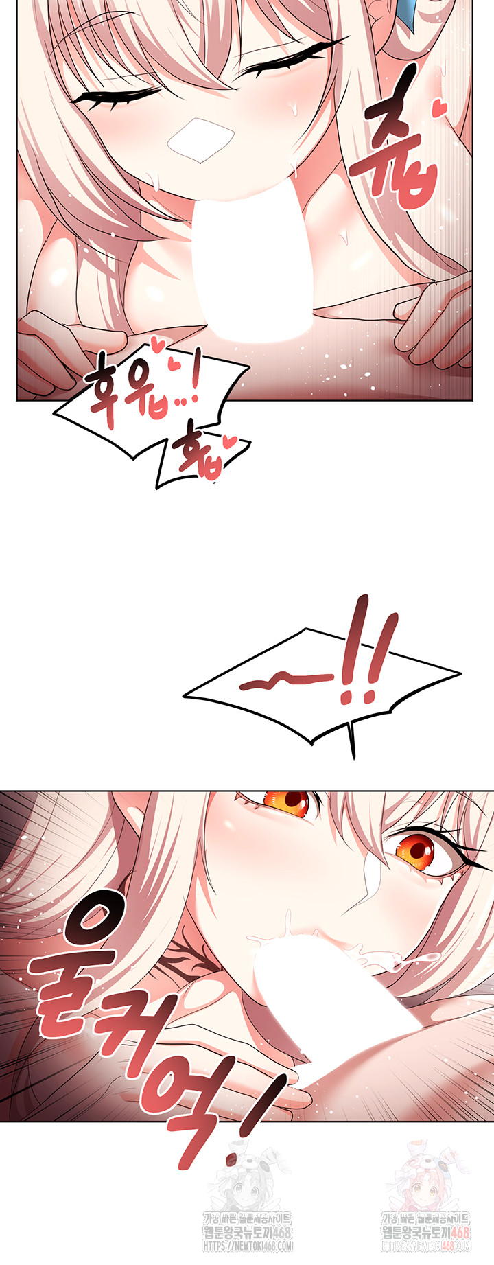 For Sale: Fallen Lady, Never Used Raw Chapter 62 Page 28