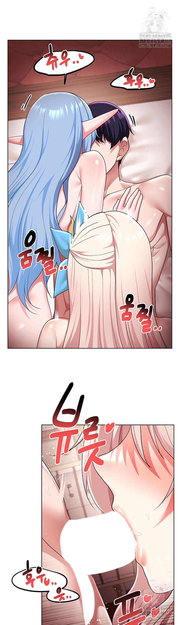 For Sale: Fallen Lady, Never Used Raw Chapter 62 Page 29